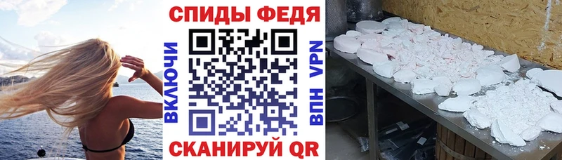 Amphetamine Premium  Купить где  Вилюйск 