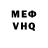 КЕТАМИН VHQ Philipp Rosanov