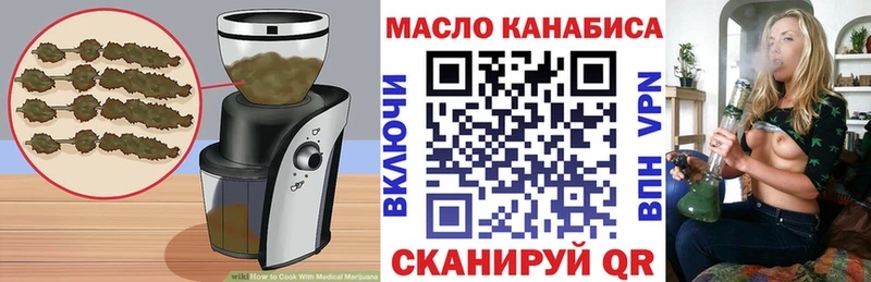 Купить закладки  Вилюйск  Печенье с ТГК марихуана 