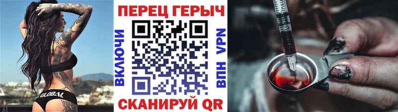 Купить закладки  Вилюйск  ГЕРОИН герыч 