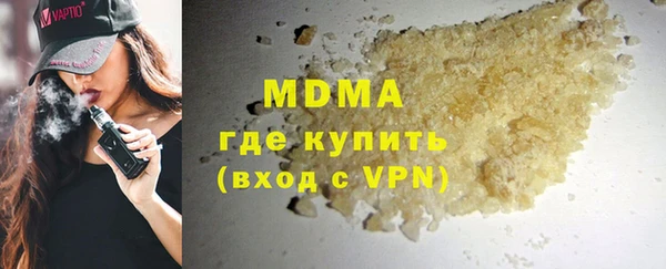 метадон Зеленодольск