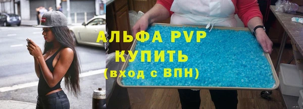 круглые Заволжье