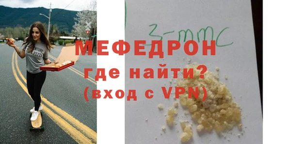 таблы Зеленокумск