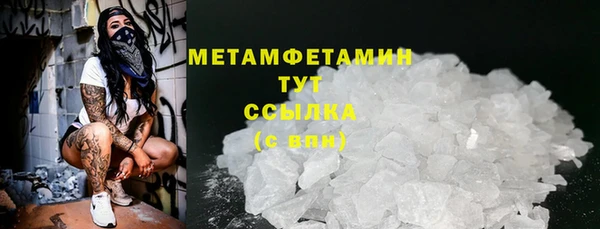 mdma Зерноград