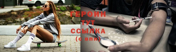 бошки Заволжск