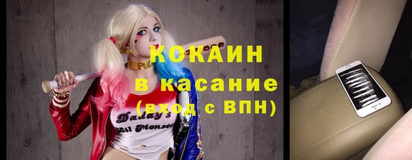 бошки Заволжск