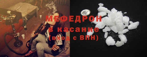 круглые Заволжье