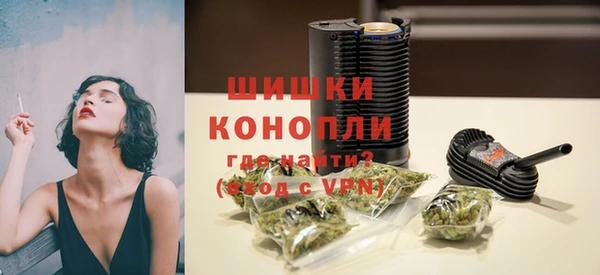бошки Заволжск