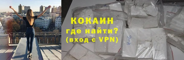 таблы Зеленокумск