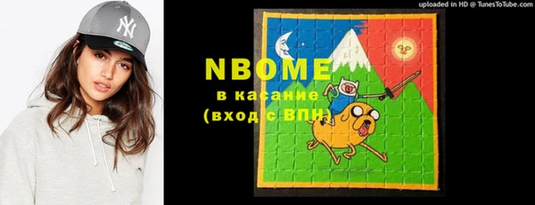 mdma Заводоуковск