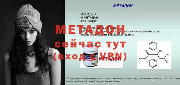 метадон Зеленодольск
