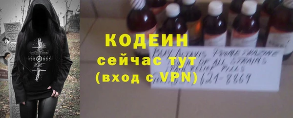 бошки Заволжск