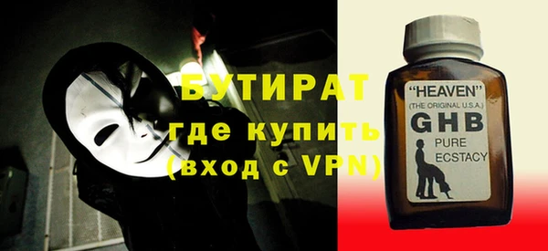 mdma Заводоуковск