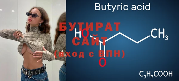 бошки Заволжск