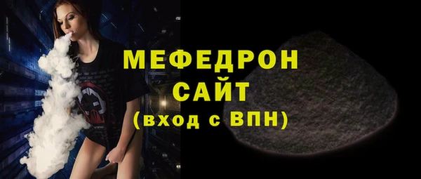 mdma Зерноград