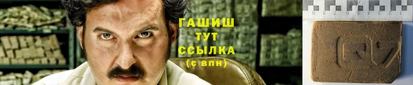 бошки Заволжск