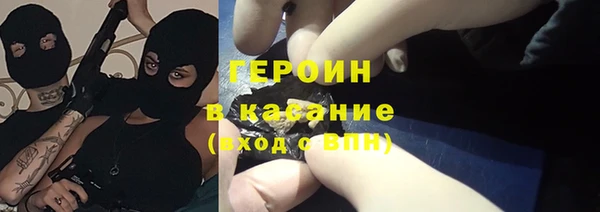 метадон Зеленодольск