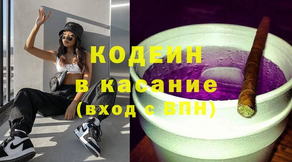 бошки Заволжск