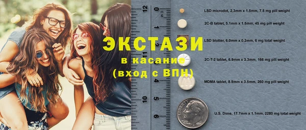 mdma Заводоуковск