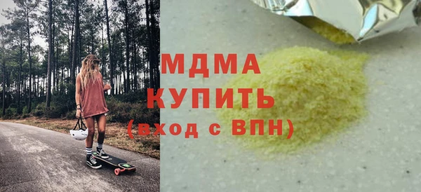 метадон Зеленодольск