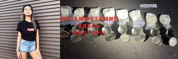 бошки Заволжск