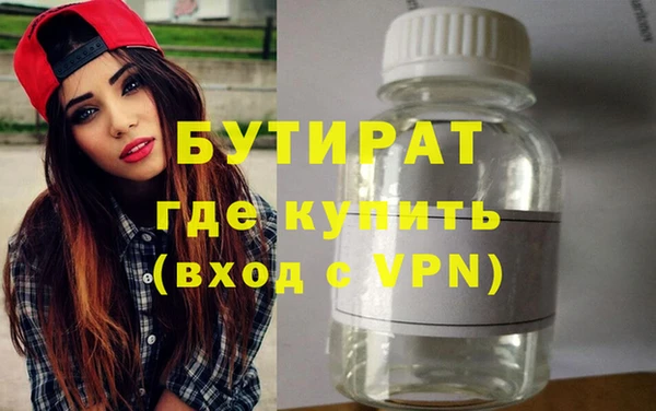 круглые Заволжье