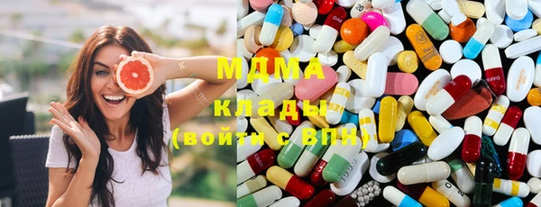 mdma Заводоуковск