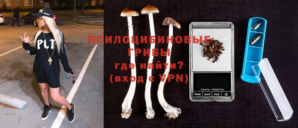 таблы Зеленокумск