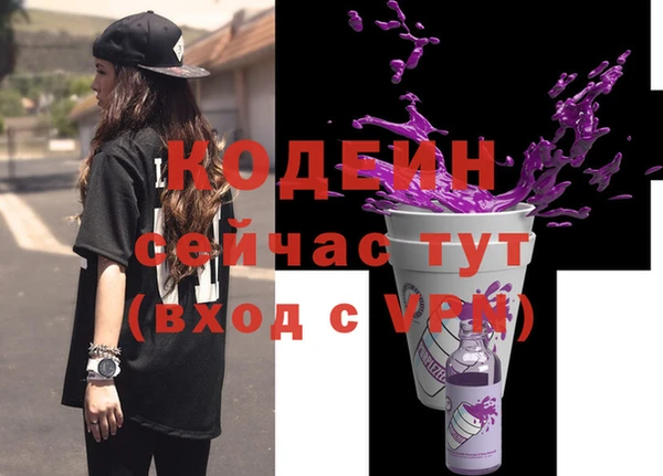 метадон Зеленодольск