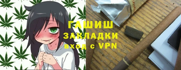 mdma Заводоуковск