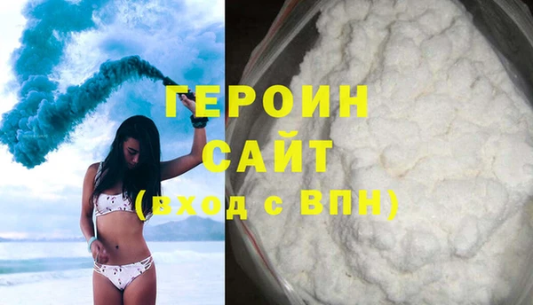 mdma Заводоуковск