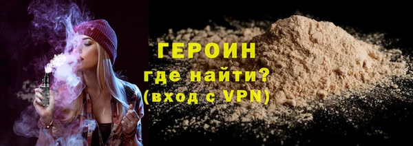таблы Зеленокумск