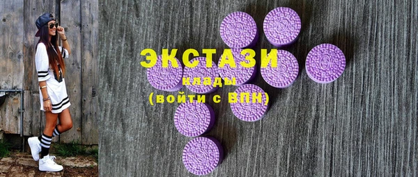 круглые Заволжье