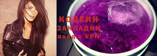 метадон Зеленодольск