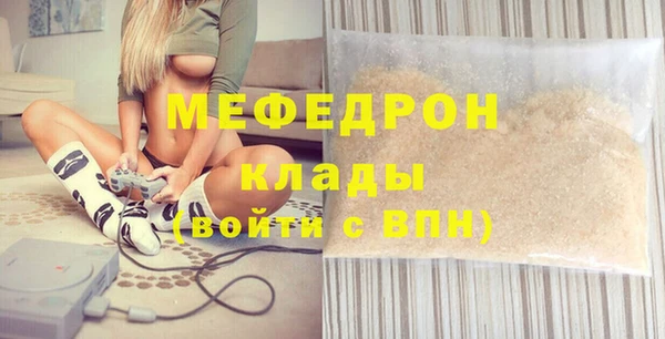 круглые Заволжье