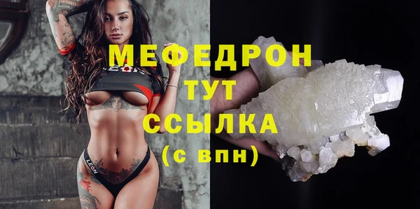 mdma Зерноград