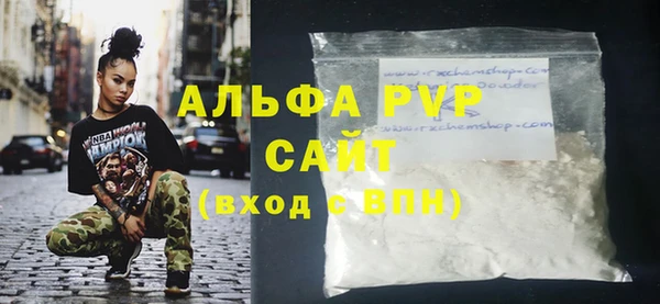 таблы Зеленокумск