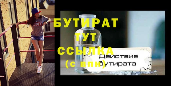 таблы Зеленокумск