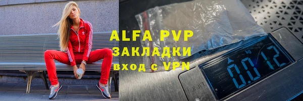 бошки Заволжск