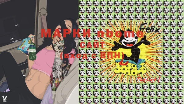 mdma Зерноград