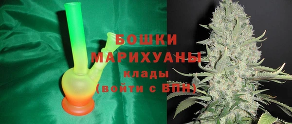 бошки Заволжск