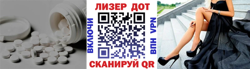 Лсд 25 экстази ecstasy  Купить где  Вилюйск 