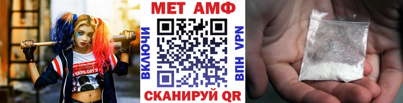 Первитин витя  Купить закладки  Вилюйск 