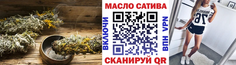 Купить закладки  Вилюйск  ТГК концентрат 